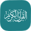Quran.com