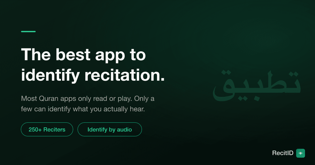 The Best App to Identify Quran Recitation (2026)