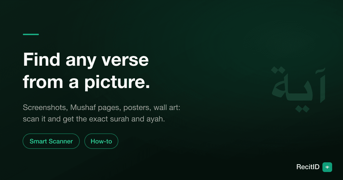How to Find a Quran Verse From a Picture or Screenshot