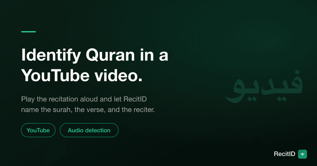 How to Identify Quran Recitation in a YouTube Video