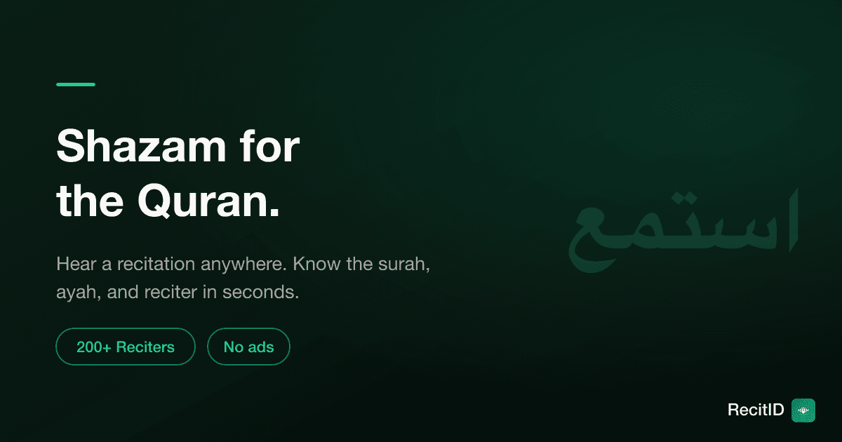 Shazam for the Quran: How to Identify Any Recitation You Hear