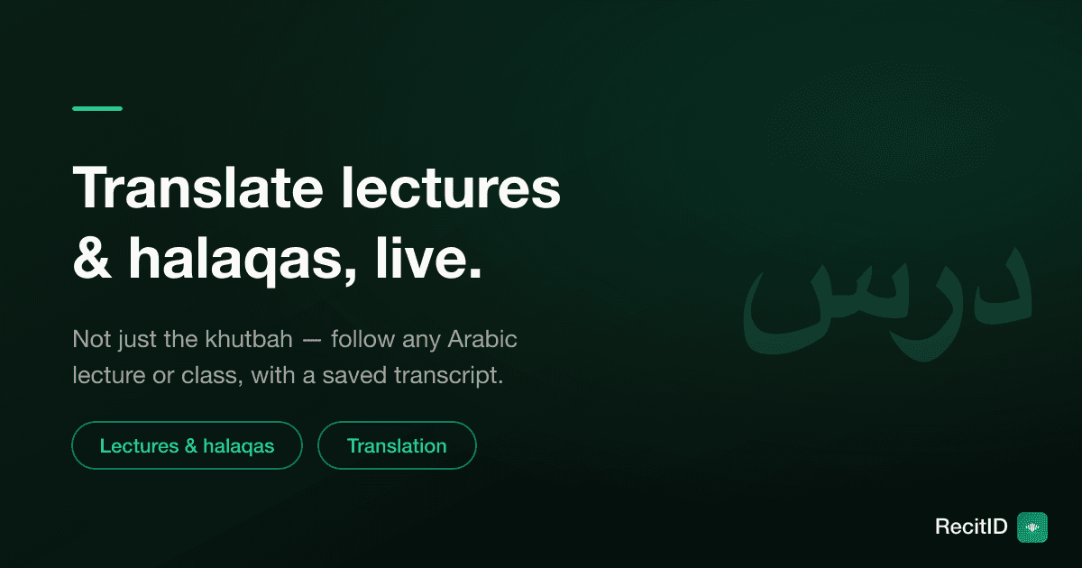 How to Translate Islamic Lectures, Halaqas & Classes