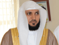 Maher Al-Muaiqly — imam of both Masjid al-Haram and the Prophet's Mosque, known for melodic recitation